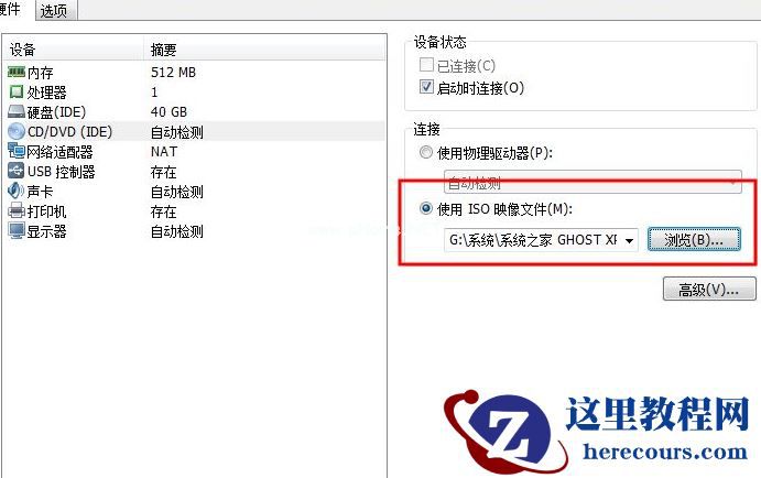 虚拟机中怎么安装WinXP系统?