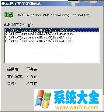 详细解析Inf文件的应用攻略