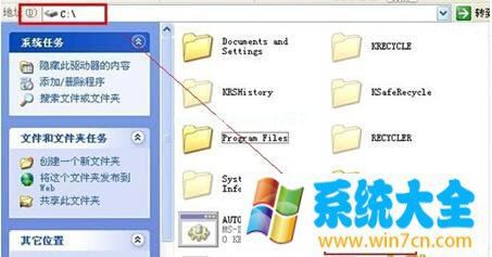 XP系统boot.ini文件丢失后如何恢复?