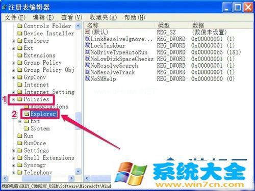 WinXP系统中任务栏变灰怎么办？