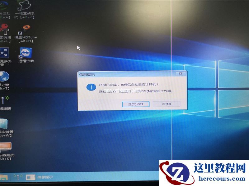 U盘怎么装WinXP系统？U盘装深度winXP系统详细图文教程