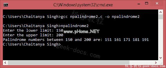 C 程序 查找给定范围内的回文数