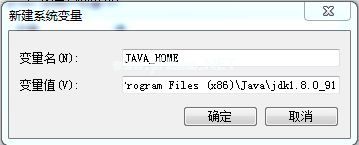 java-win4.png
