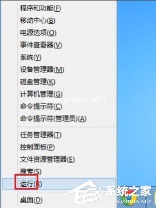 Win8系统怎么用WinNTSetup安装WinXP系统？