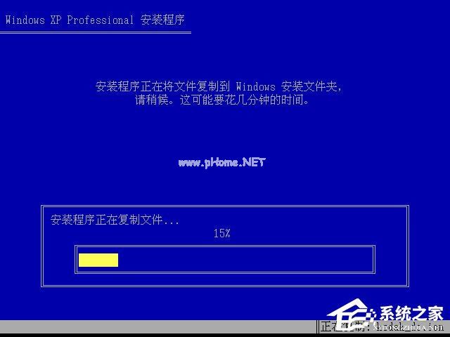 xp原版系统如何安装？硬盘安装原版winxp方法
