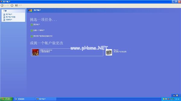 WinXP电脑怎么取消登录密码?WinXP电脑登录密码取消方法