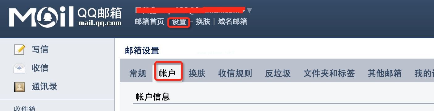 1476844434565617.jpg qqmail-set2.jpg