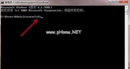 电脑XP系统如何修复系统问题