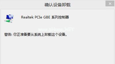 Win8系统出现蓝屏并显示unexpected kernel mode trap错误的修复办法