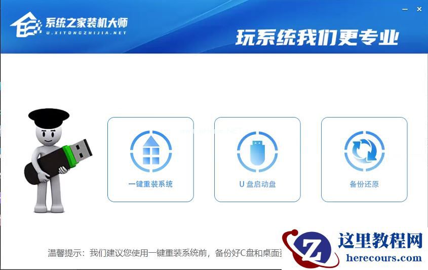 如何用U盘装WinXP系统?U盘装XP系统教程