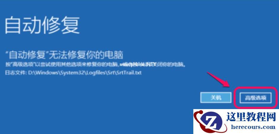 Winxp系统无法使用msconfig启动项怎么办？