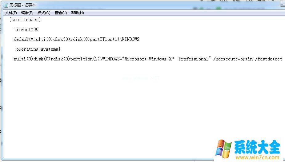 XP系统boot.ini文件丢失后如何恢复?