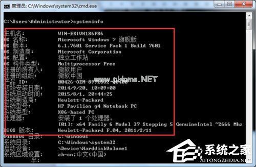 WinXP系统提示“Windows无法配置此无线连接”怎么办?