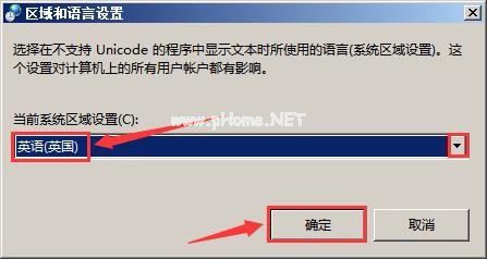 WinXP系统记事本乱码怎么解决？WinXP系统记事本乱码的解决方法