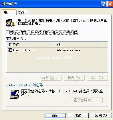 Winxp系统自动登录怎么设置？