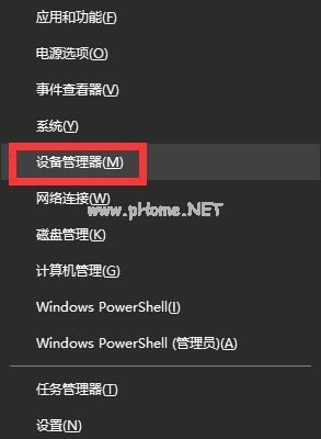 Winxp系统一键还原失败怎么办？