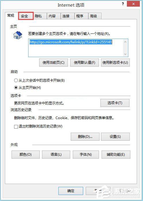WinXP系统我最近使用的文档怎么删除?