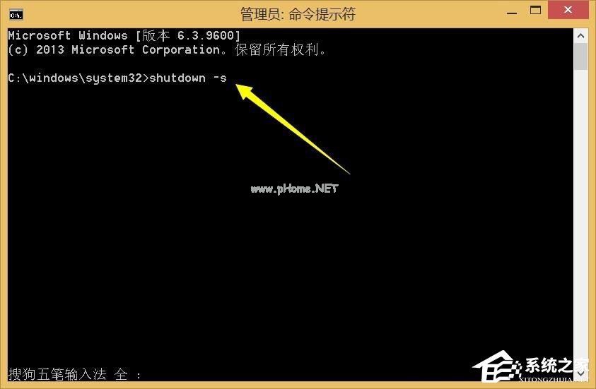 WinXP系统怎么解除限制网速？WinXP系统解除限制网速的方法