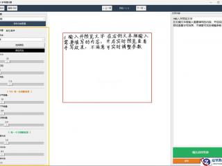 解决AutoCAD在XP操作系统下打印时致命错误的方法