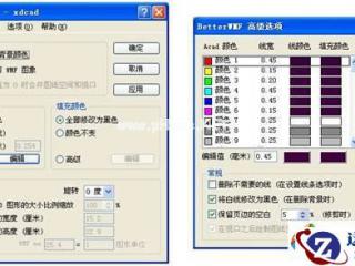 教你怎样去掉AutoCAD教育版打印戳记