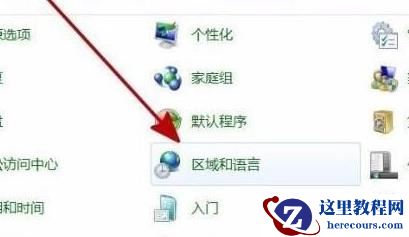 win7卸载软件提示error launching installer怎么解决？