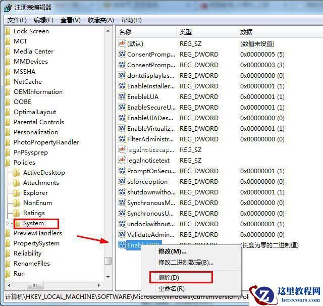 Win7专业版系统无法在IE网页输入框输入文字怎么解决？
