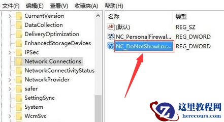 win7网络出现黄三角感叹号要怎么解决？