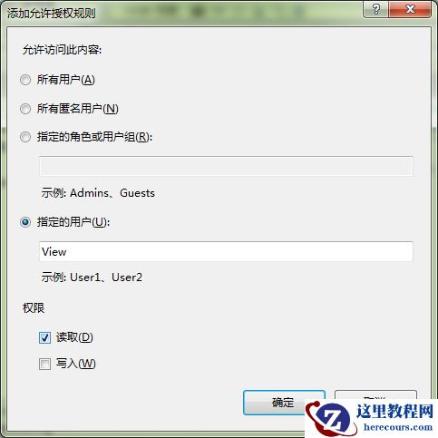 【超详细】Win7下的内置FTP组件设置步骤教学
