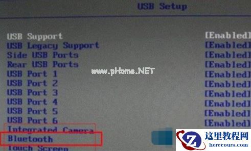 Win7电脑搜索不到蓝牙鼠标怎么办?Win7找不到蓝牙鼠标解决步骤
