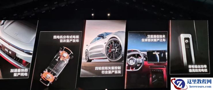 极氪与CEO安聪慧：爆款战略、智能化追赶，一切为了年销14万