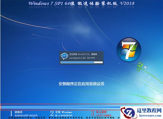 win7系统下载纯净版?win7系统下载纯净版及安装教程