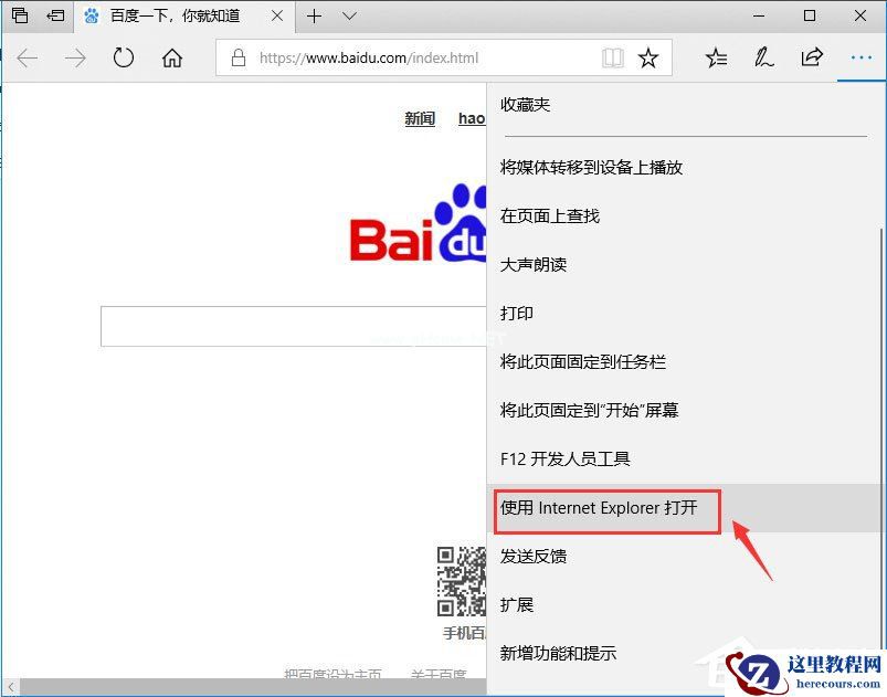 Win7系统电脑搜索功能不能用怎么解决？
