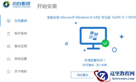 win7停止服务对用户有没有影响？win7停止服务对用户影响及升级方法
