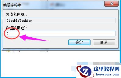 win7系统打开资源管理器卡住是什么原因?win7系统资源管理器卡主无响应怎么办?