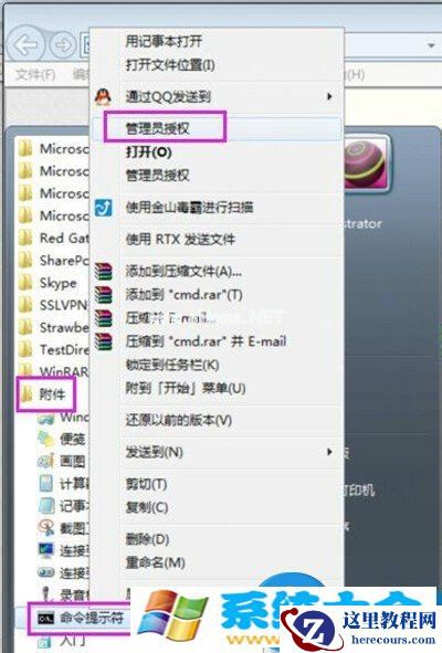 win7系统ie11卸载不了怎么办 Win7系统下ie11无法卸载