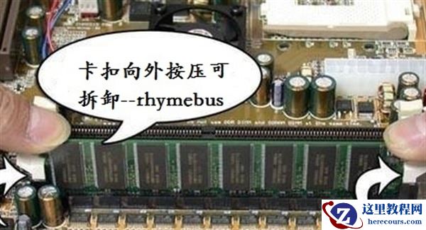 Win7电脑一开机就蓝屏反复处理方法