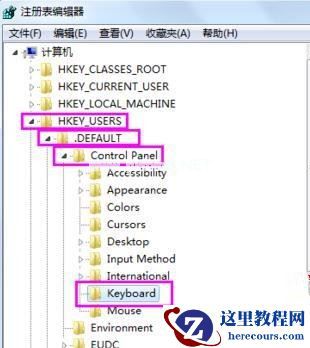 win7纯净版系统怎样设置开机默认开启numlock?