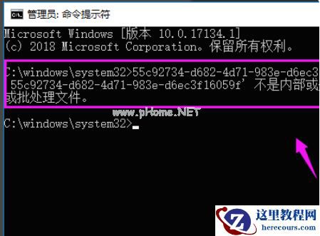 Win7旗舰版电脑开机后黑屏怎么回事？