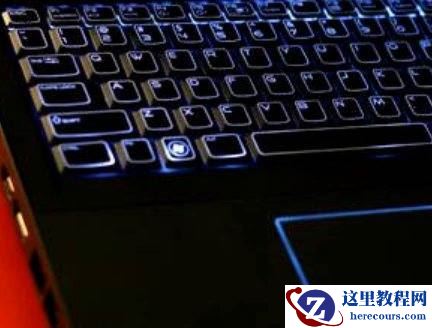 戴尔笔记本键盘灯光怎么开? 戴尔笔记本键盘灯按键开关分享