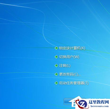 Win7不显示桌面怎么办？Win7不显示桌面的解决方法