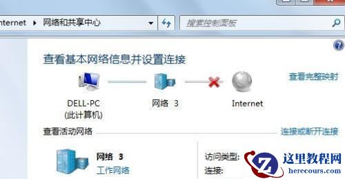 Win7纯净版32位系统下宽带连接出现错误代码691怎么回事?