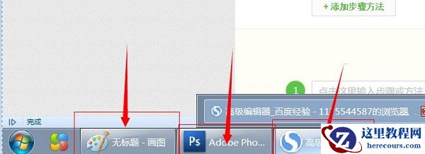 win7窗口切换快捷键是什么？win7窗口切换快捷键介绍