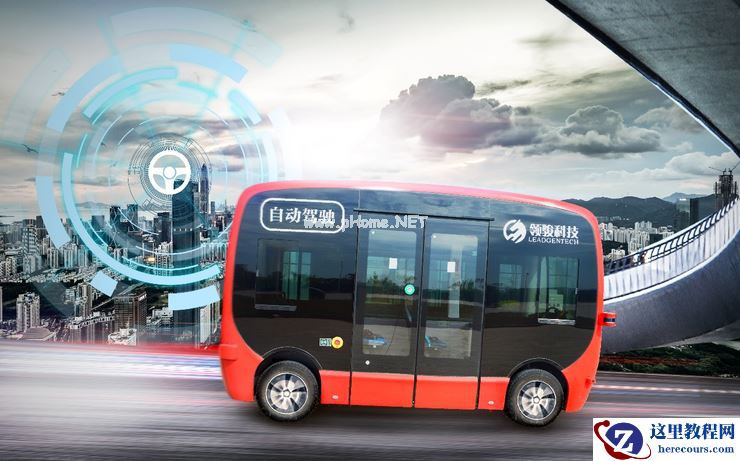 自动驾驶同梦者众，同行者远