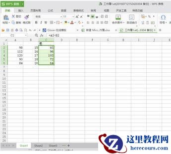 Win7旗舰版系统下打开WPS表格提示在试图打开文件时遇到错误怎么回事?