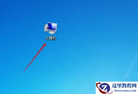 win7系统桌面图标被白色方块挡住怎么解决？