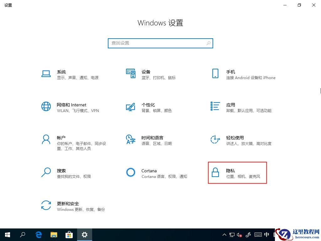 Win7笔记本如何调整屏幕亮度？这个方法不妨使用下