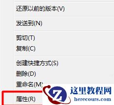 Win7系统如何隐藏文件夹？Win7系统隐藏文件夹的操作步骤