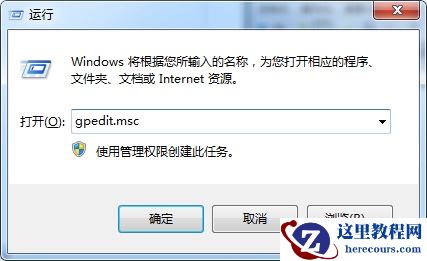 win7窗口颜色被自动改变怎么办？win7窗口颜色被自动改变解决方法