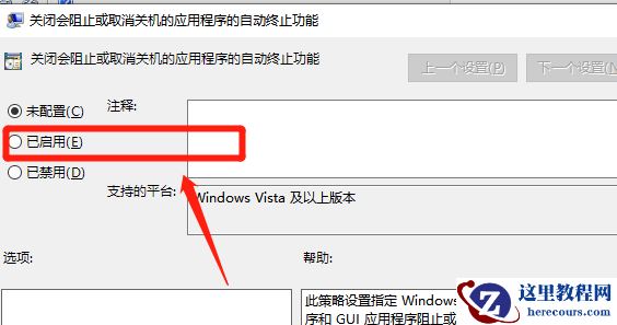 win7无法启动修复错误代码0x0解决方法