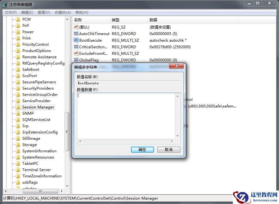 win7开机怎么跳过硬盘自检?win7开机硬盘自检跳过操作教学